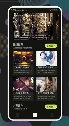 no视频app官网版最新下载
