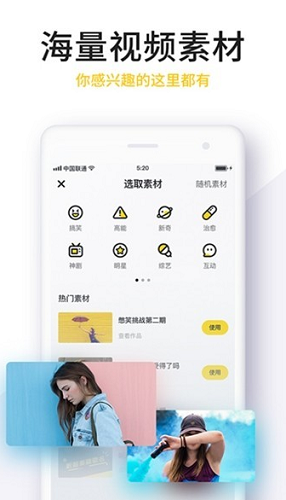 no视频app官网版最新下载
