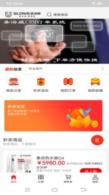 御帝泉app下载