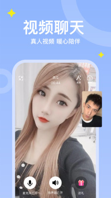 糖爱app下载