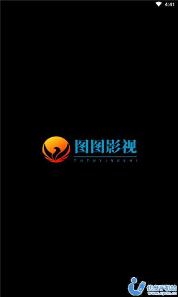 newTV app老版本下载