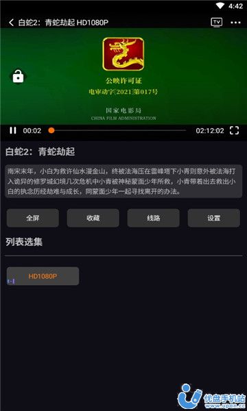 newTV app老版本下载