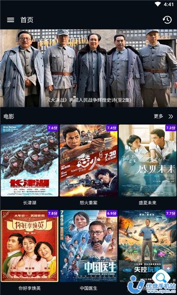 newTV app老版本下载