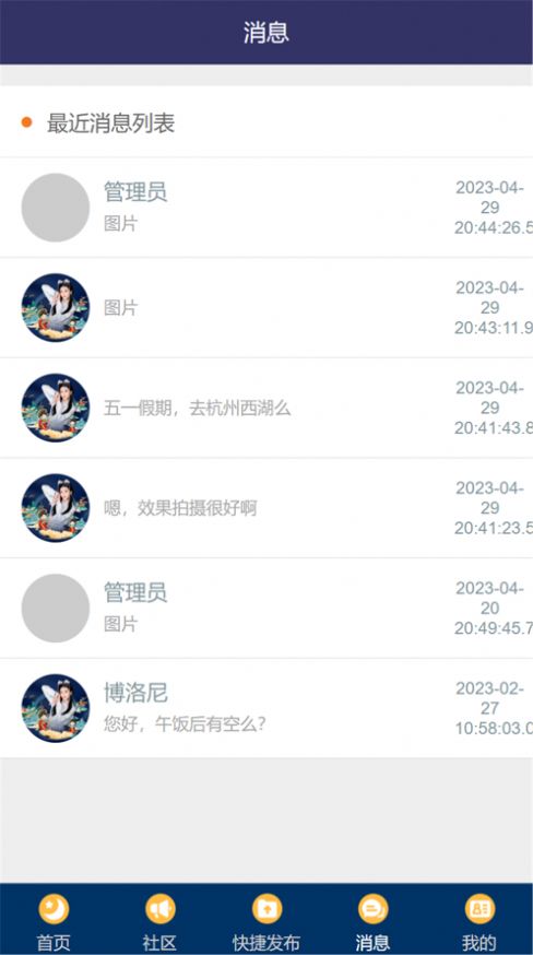 汉衣阁app下载