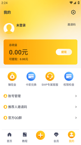 王者荣耀多开分身软件下载