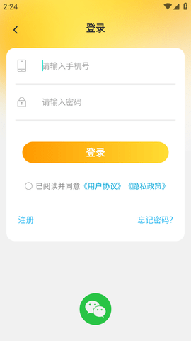 王者荣耀多开分身软件下载