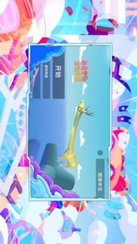 神奇宠物宝宝庄园手游最新版下载