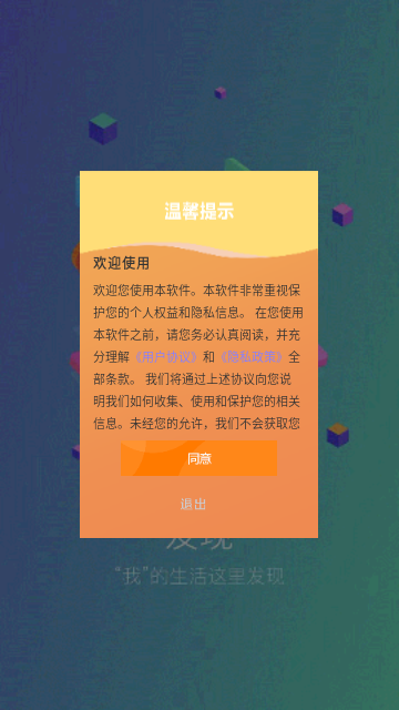 橙色视频播放器去广告版下载