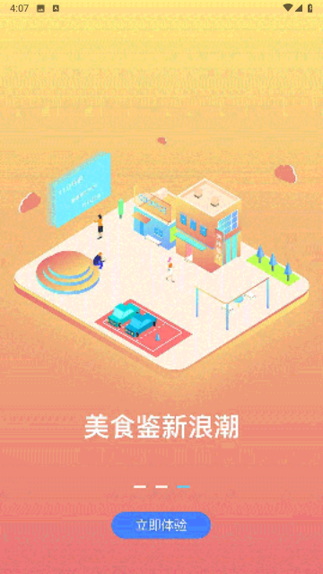 橙色视频播放器去广告版下载