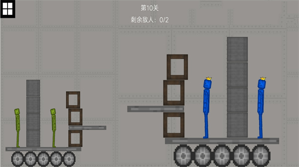 游乐场派对手机最新版