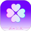 叶友交友软件下载