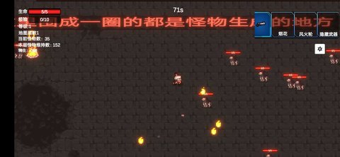 转生之勇者崩盘手游最新版