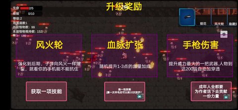 转生之勇者崩盘手游最新版