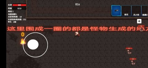 转生之勇者崩盘手游最新版