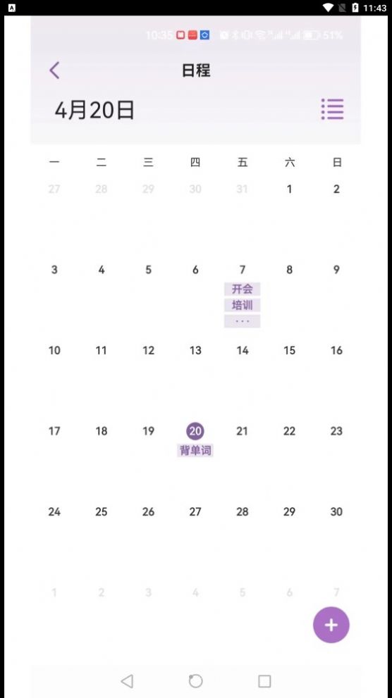 AI智能书写云笔记小程序app下载