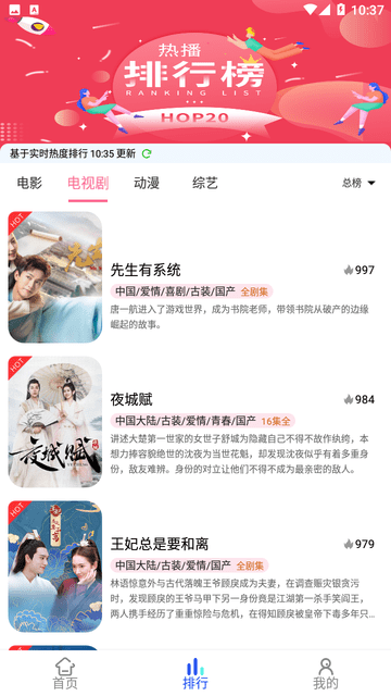群晖电视盒子官方版下载