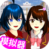 动漫高校模拟器无限金币版下载