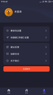 自动执行精灵免费版下载