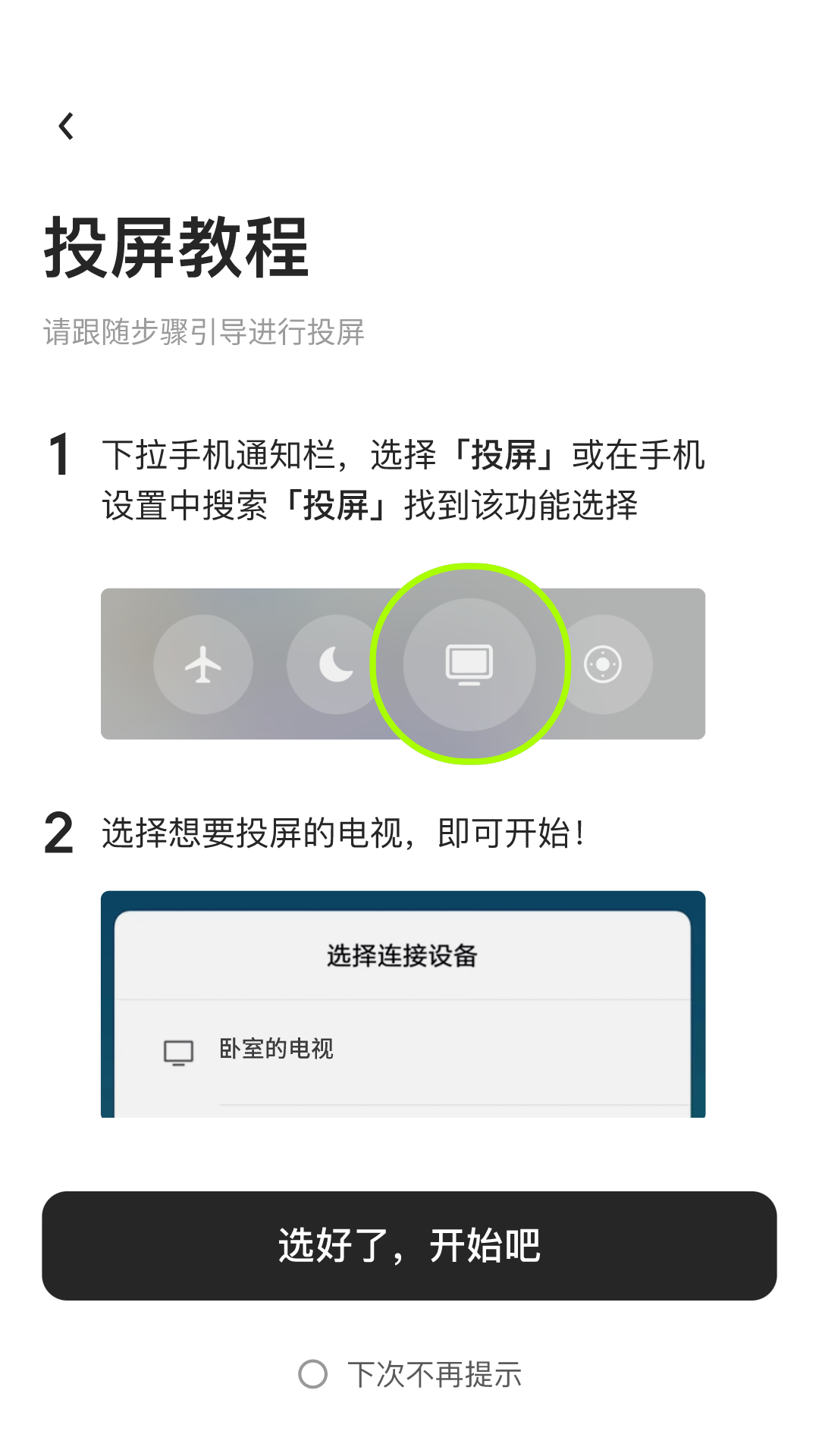 JustFive软件下载