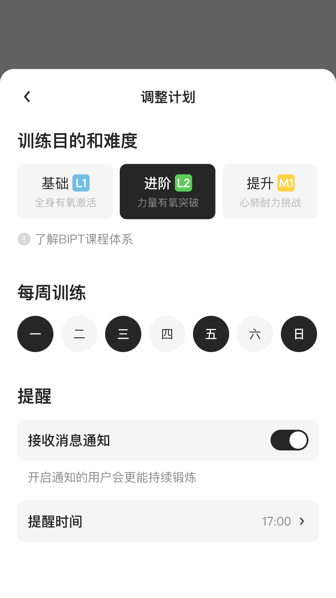 JustFive软件下载