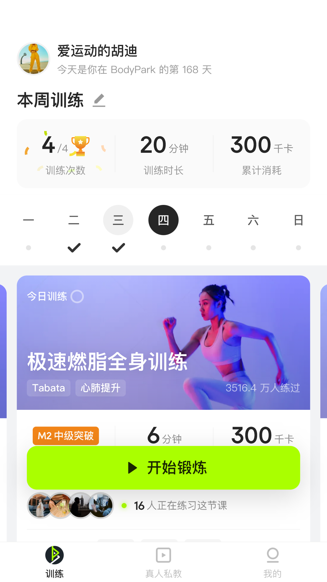 JustFive软件下载