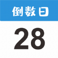 倒数日MyDays软件下载