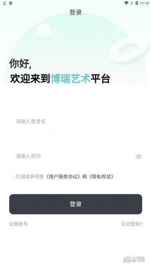 博瑞艺术app下载