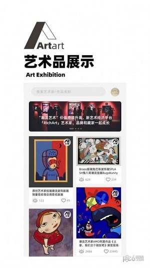 ArtArt app下载