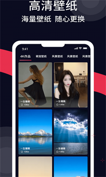 甜枣来电秀免费版下载