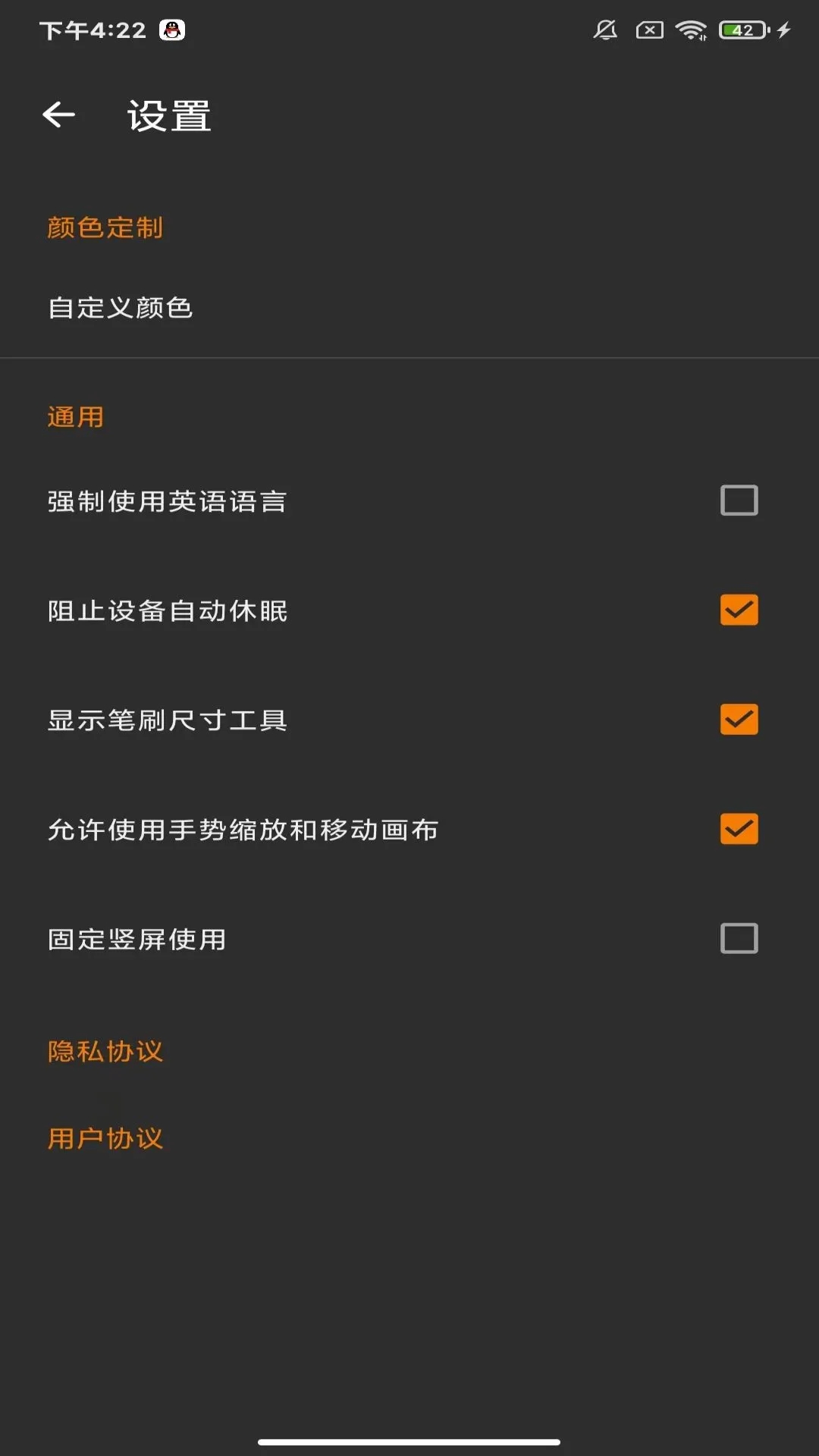 去天景桦app下载