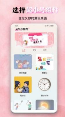 花猫壁纸app下载