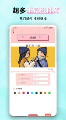 花猫壁纸app下载