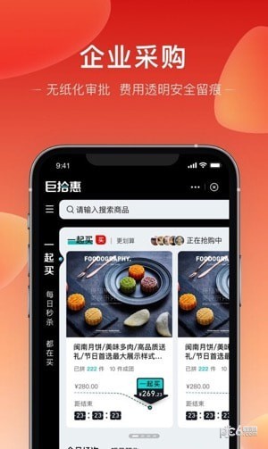 大银掌柜app下载