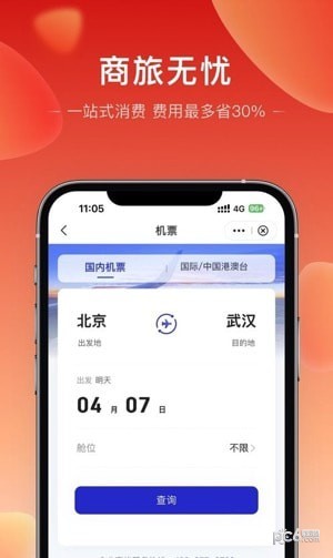 大银掌柜app下载