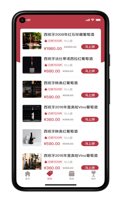 荣亿拼下载