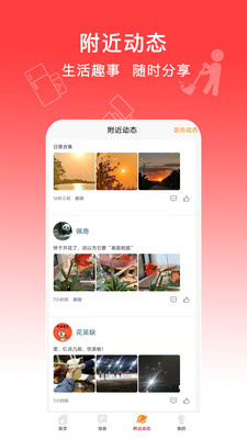 圆柚购物安卓版下载