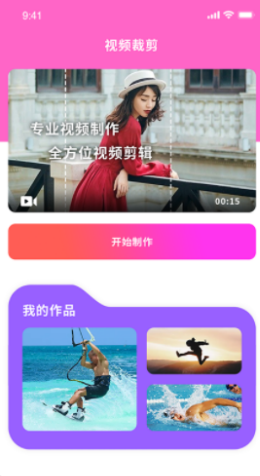 日剧通app会员vip永久版下载