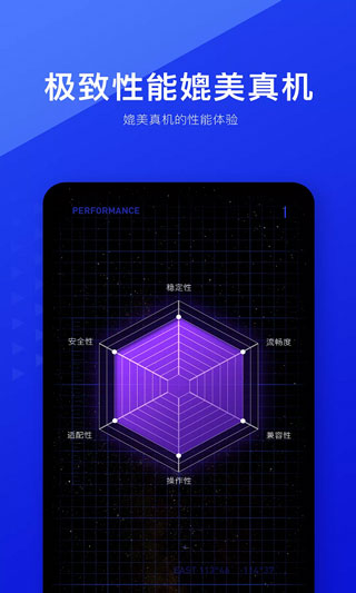光速虚拟机历史版本下载