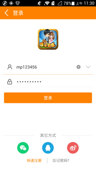 冒泡社区7.1下载