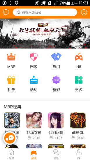 冒泡社区7.1下载