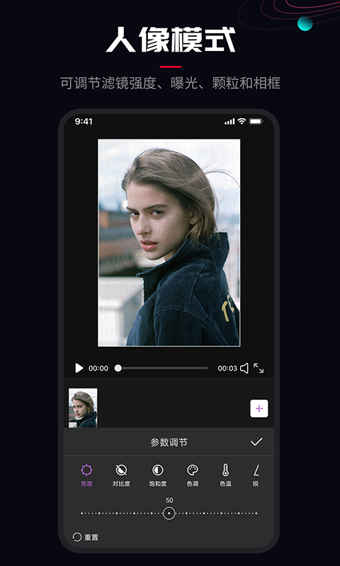 promovie安卓app下载