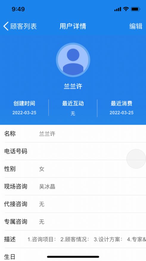 企雀助手app下载