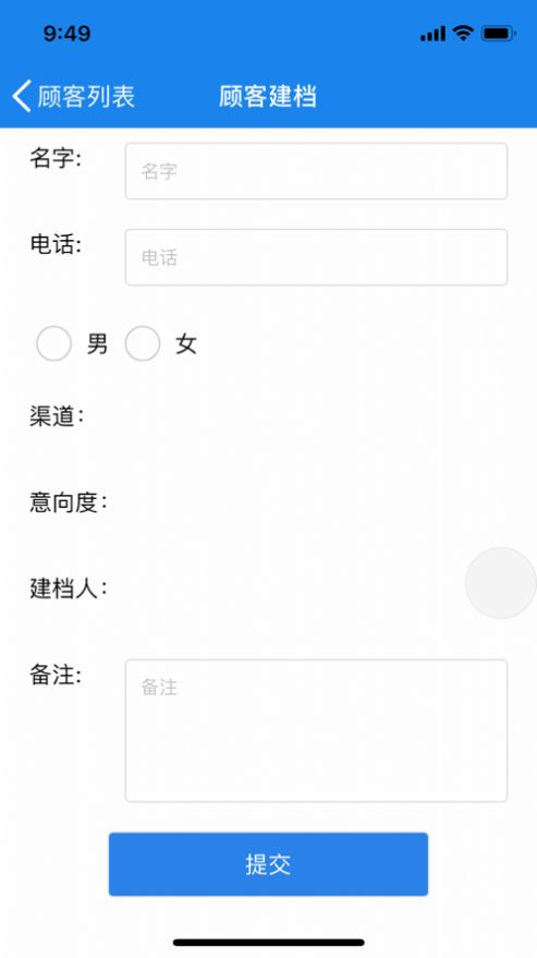 企雀助手app下载