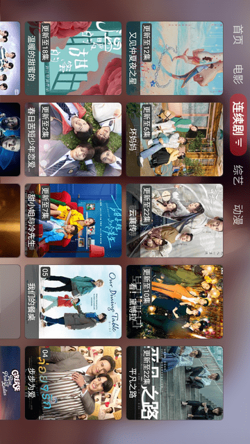 Quick播TV版下载