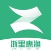 浙里惠渔app下载