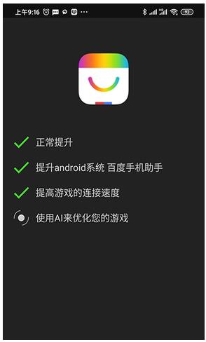 烧饼修改器免root版本下载安装包