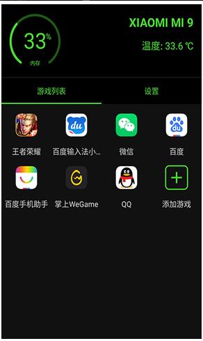 烧饼修改器免root版本下载安装包