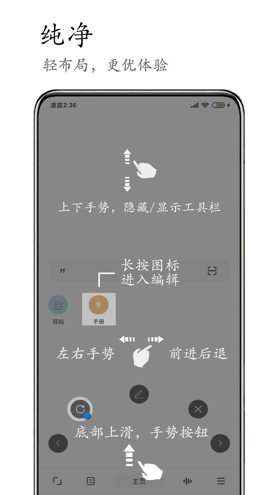 M浏览器旧版下载