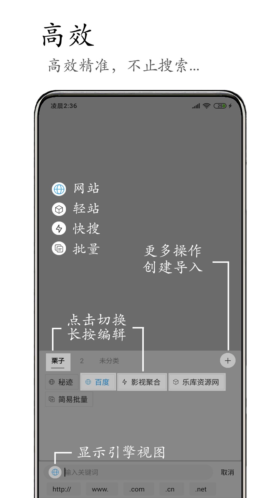 M浏览器旧版下载