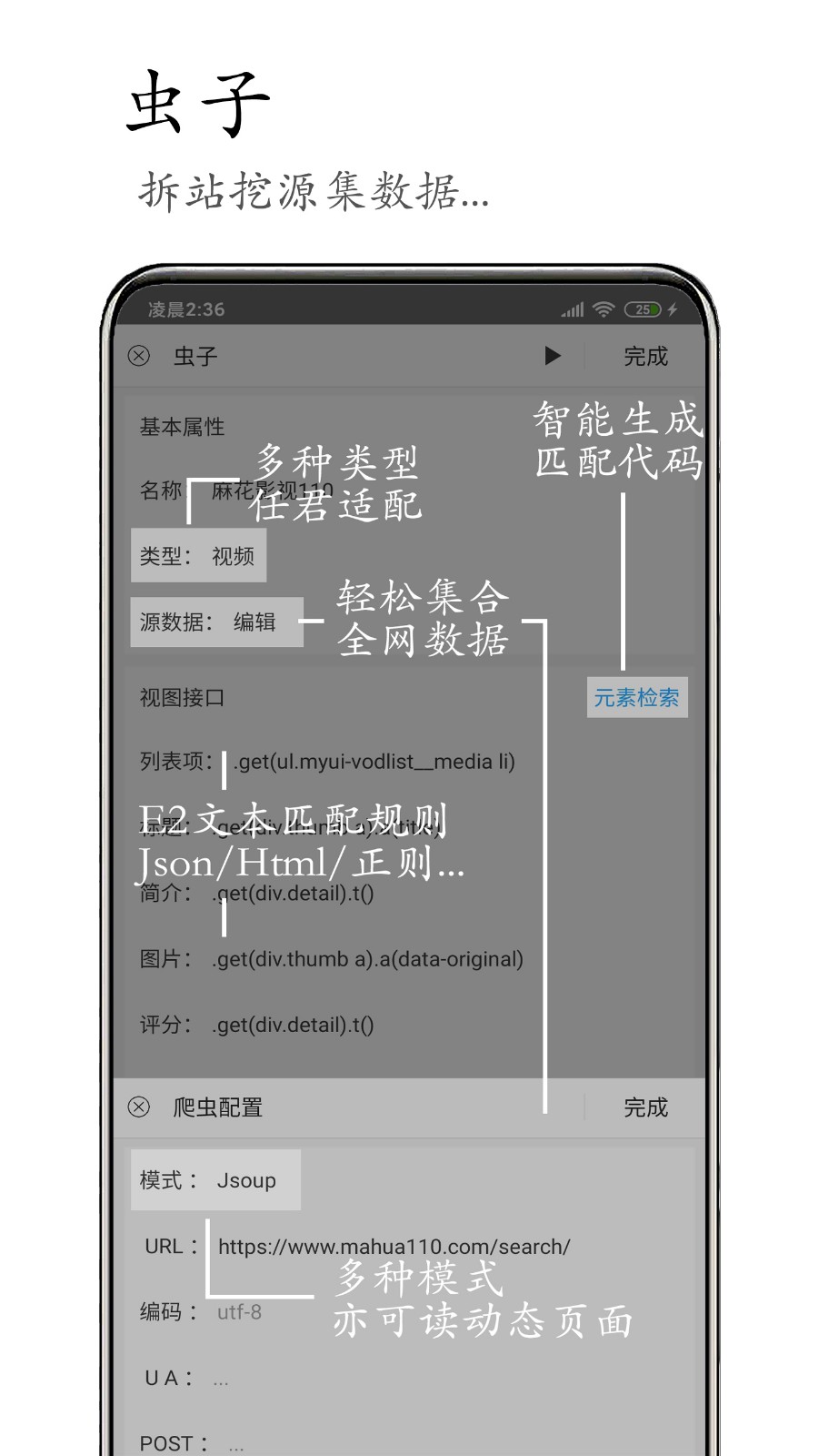 M浏览器旧版下载